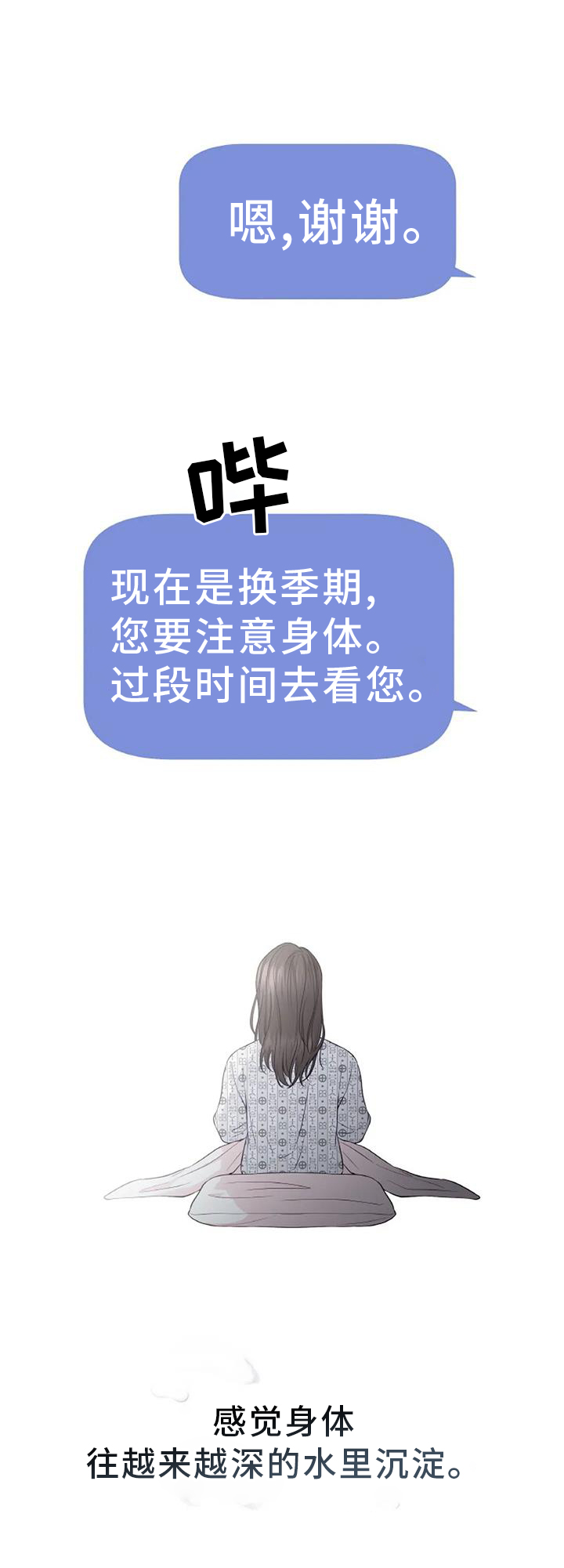 第43章：状态16