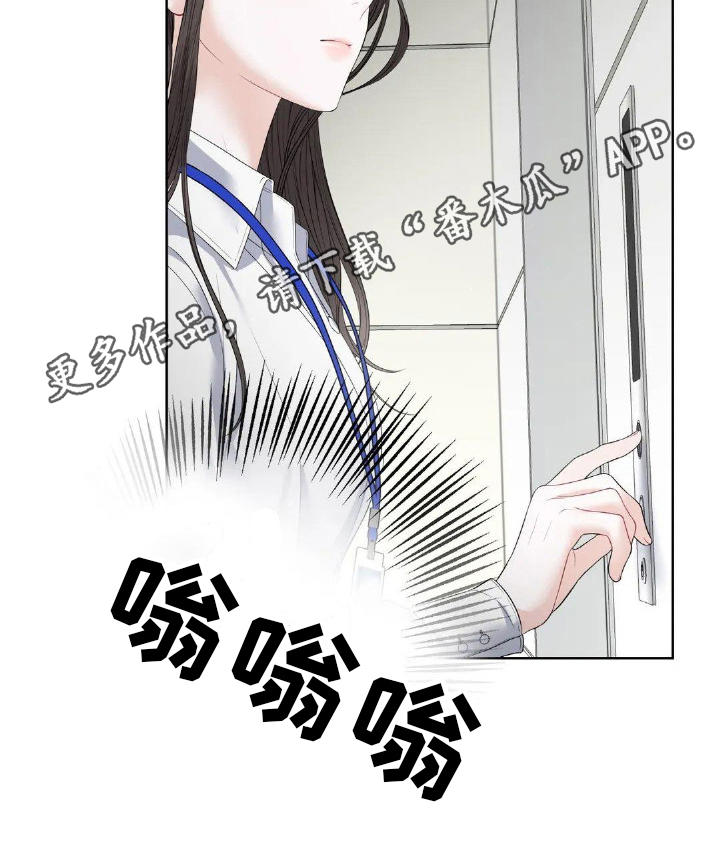 第14章：命运17