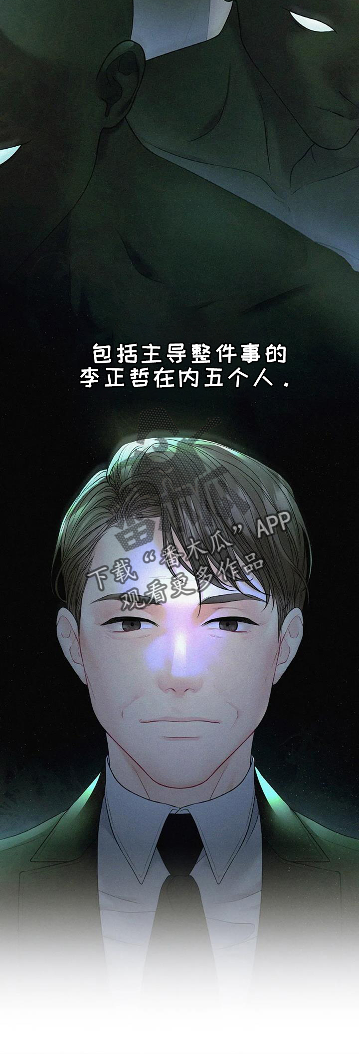 第26章：调查21