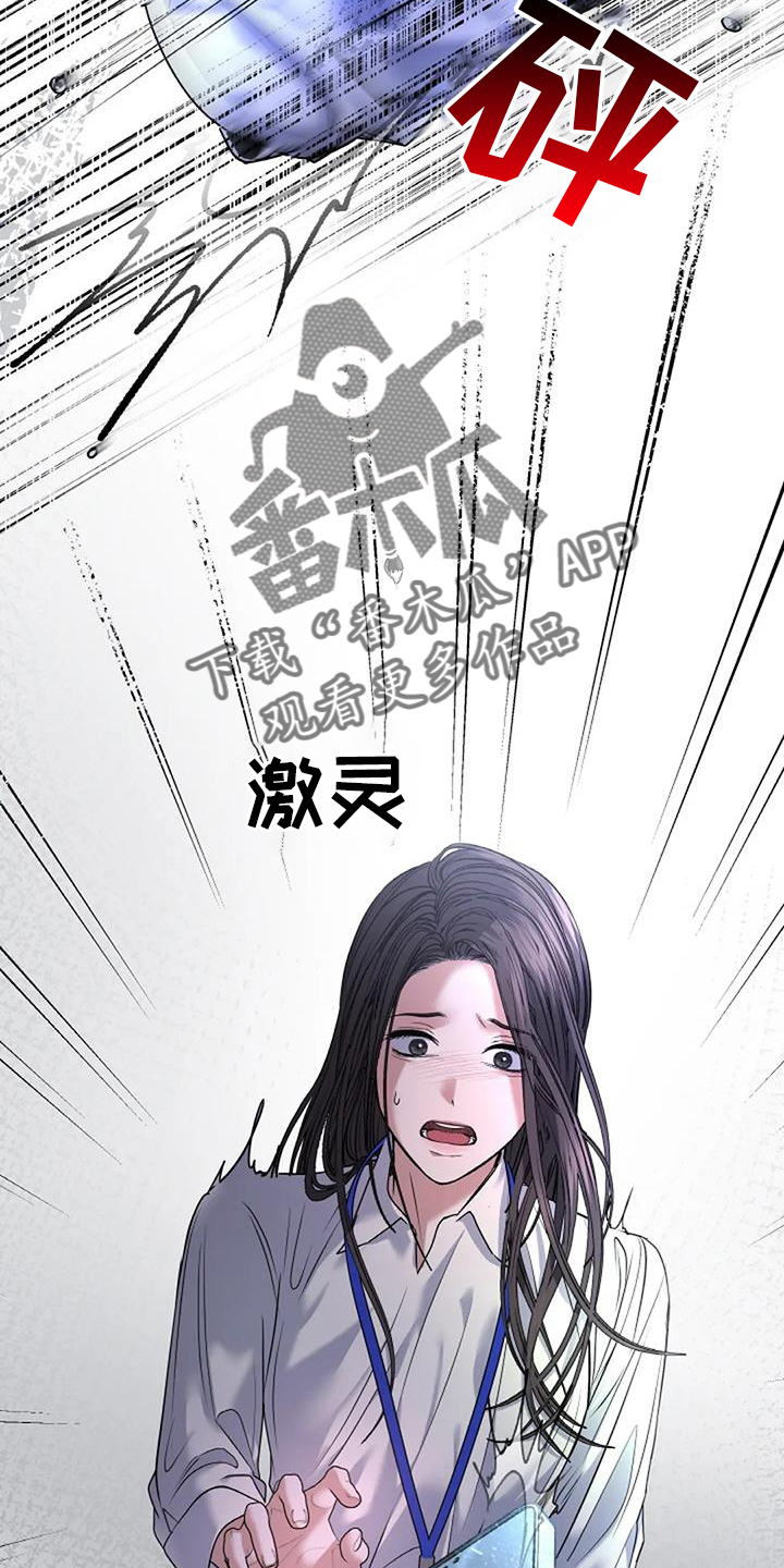 第65章：抓现行5