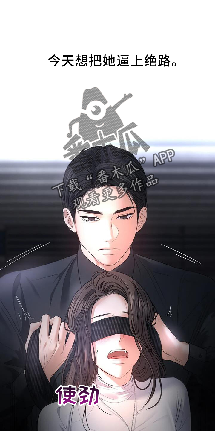 第71章：变化9