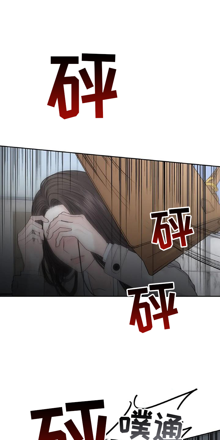 第42章：霸道12