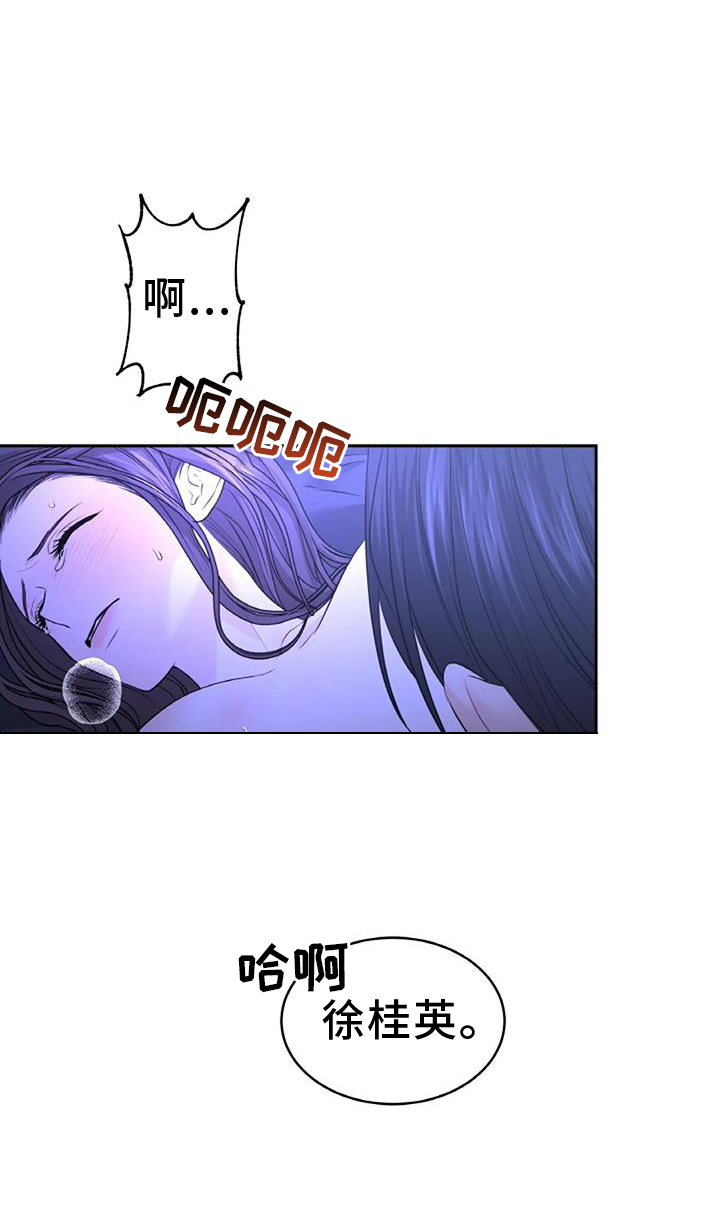 第48章：迫切14