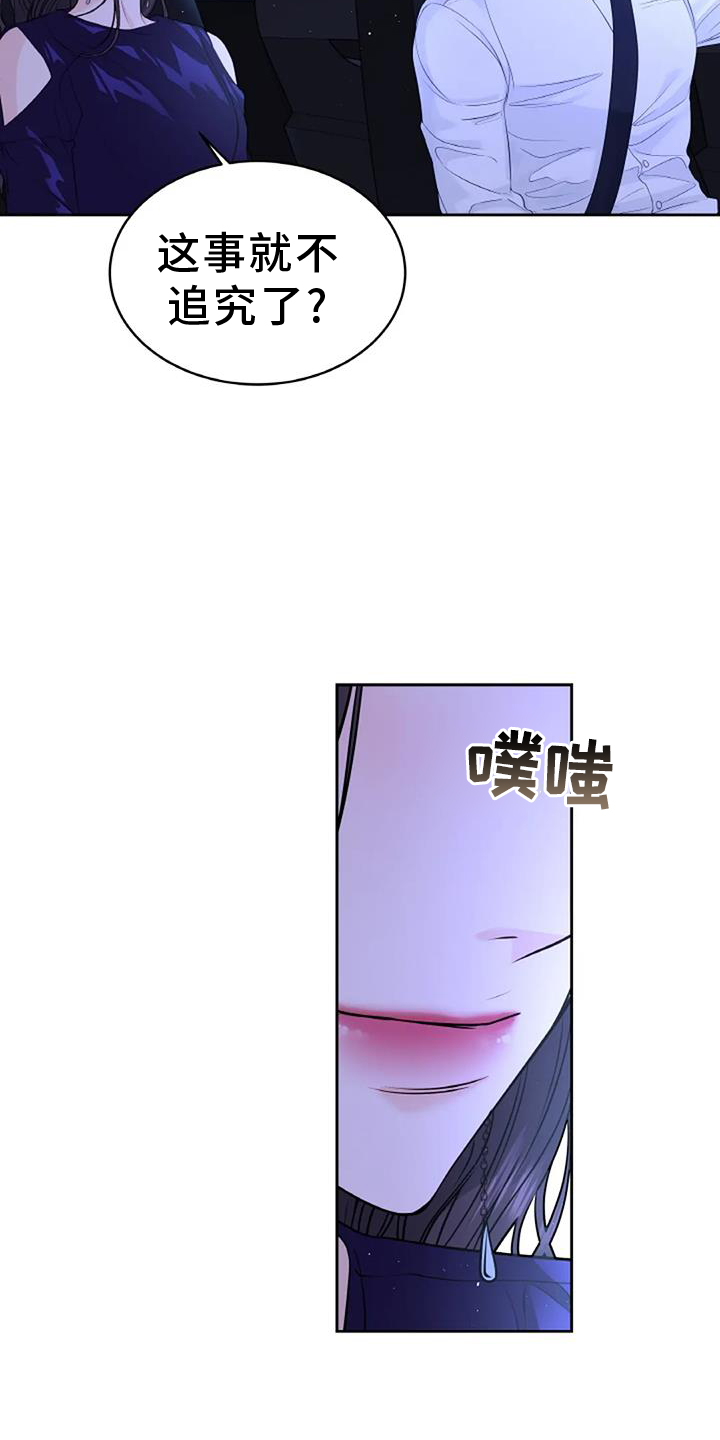 第50章：弱点4