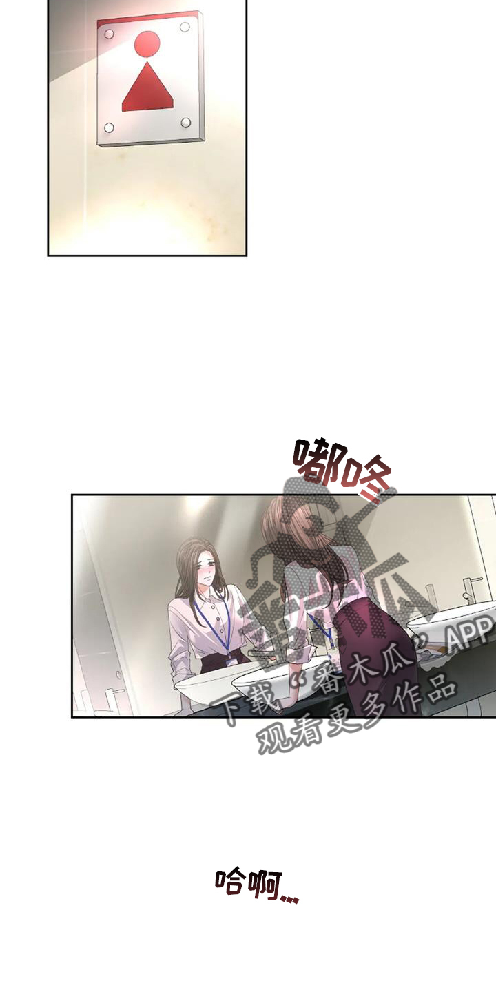 第55章：无法拒绝31