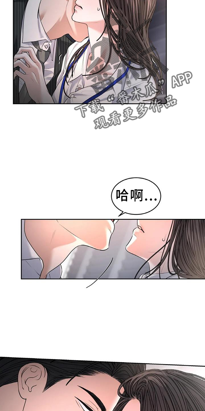 第55章：无法拒绝5