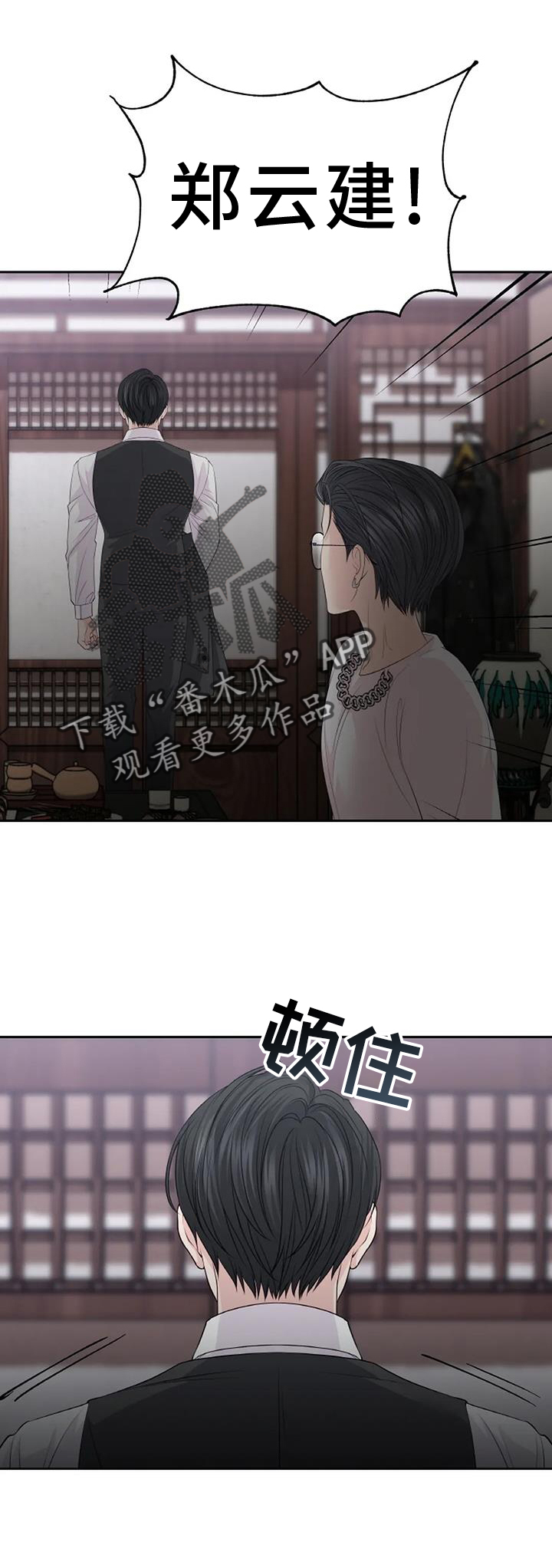 第32章：暴躁19