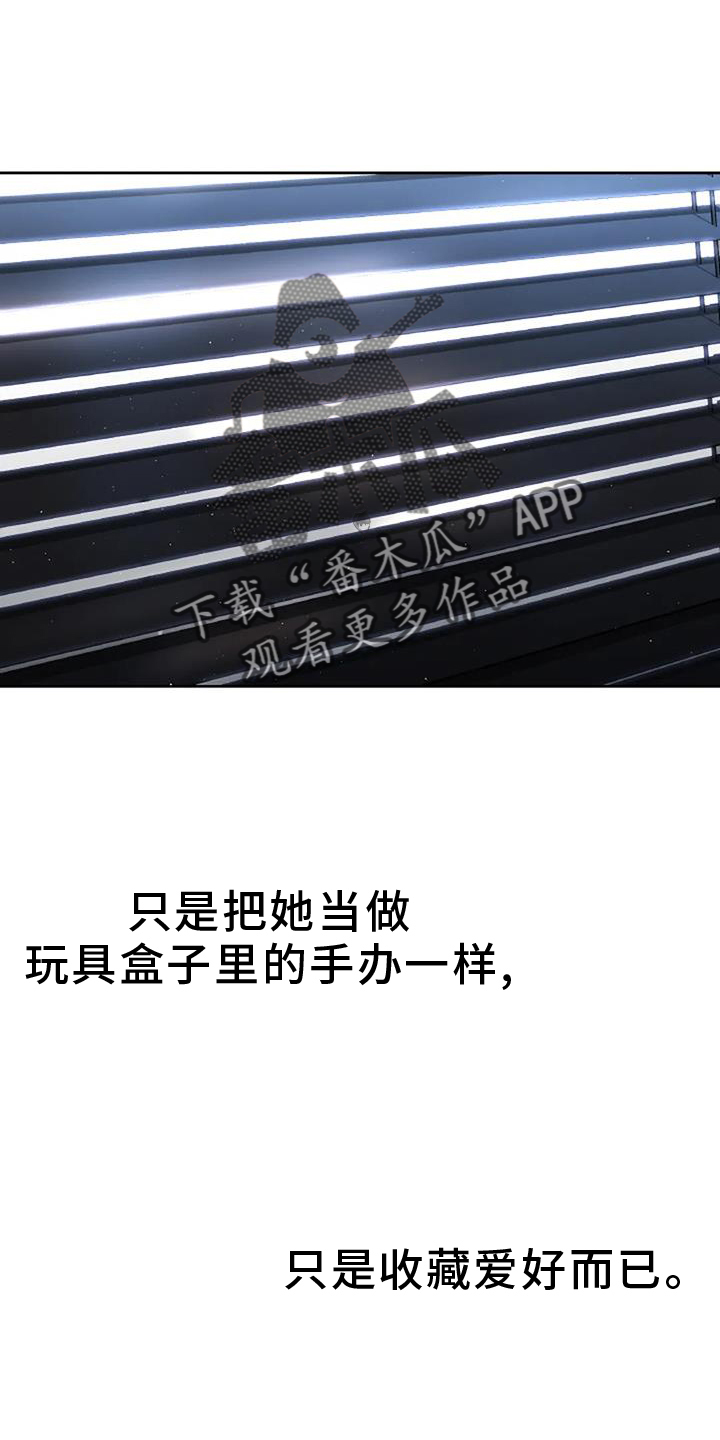 第67章：动情17