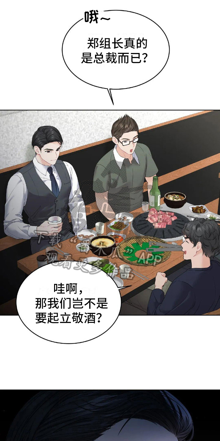 第18章：家庭0
