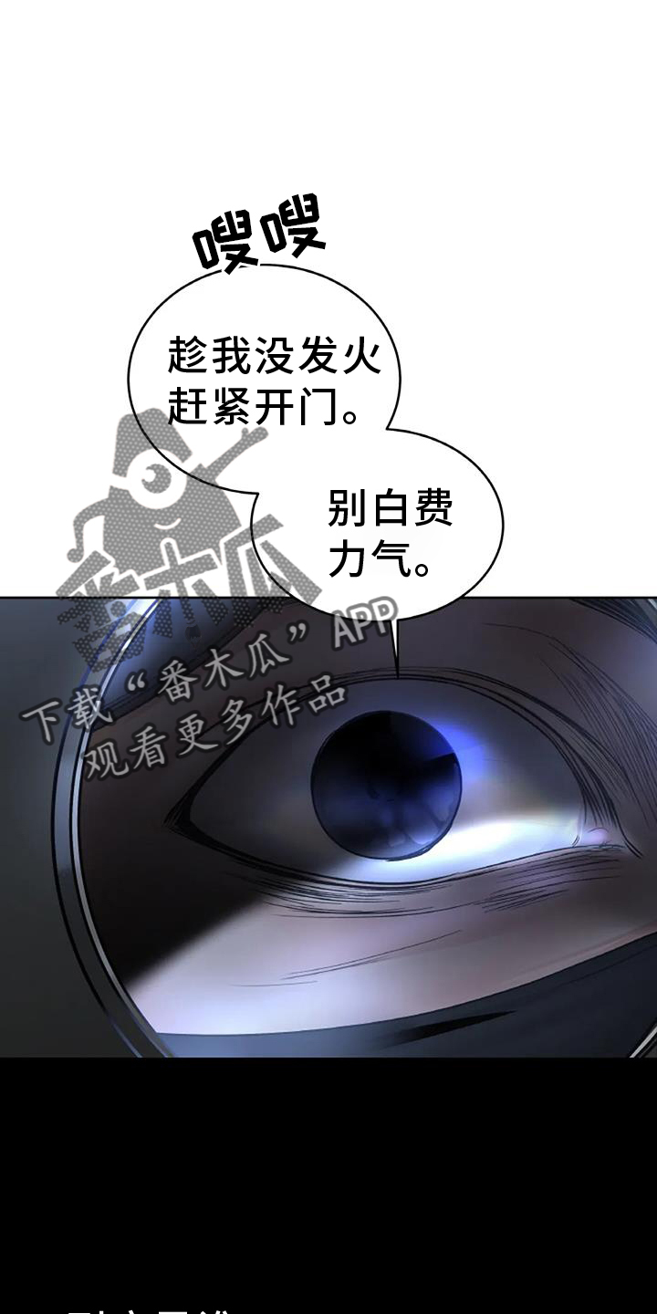 第61章：救赎5