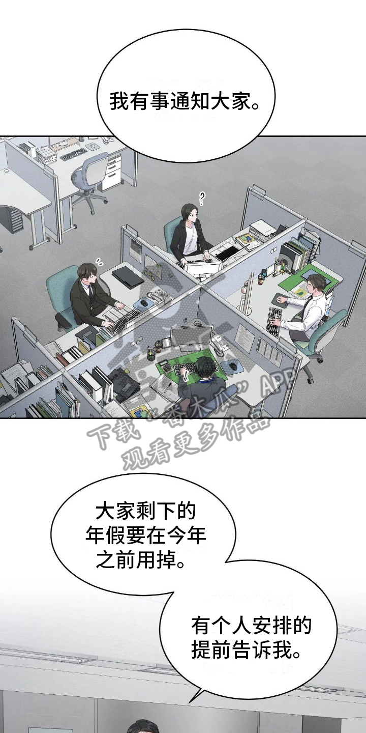 第12章：通知0