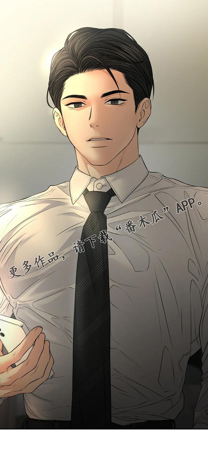 第57章：资格19
