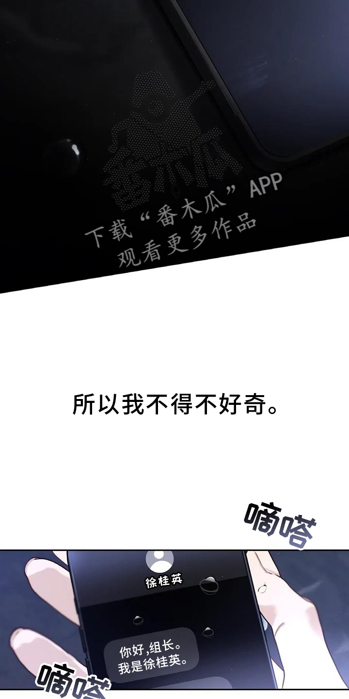 第37章：得到23