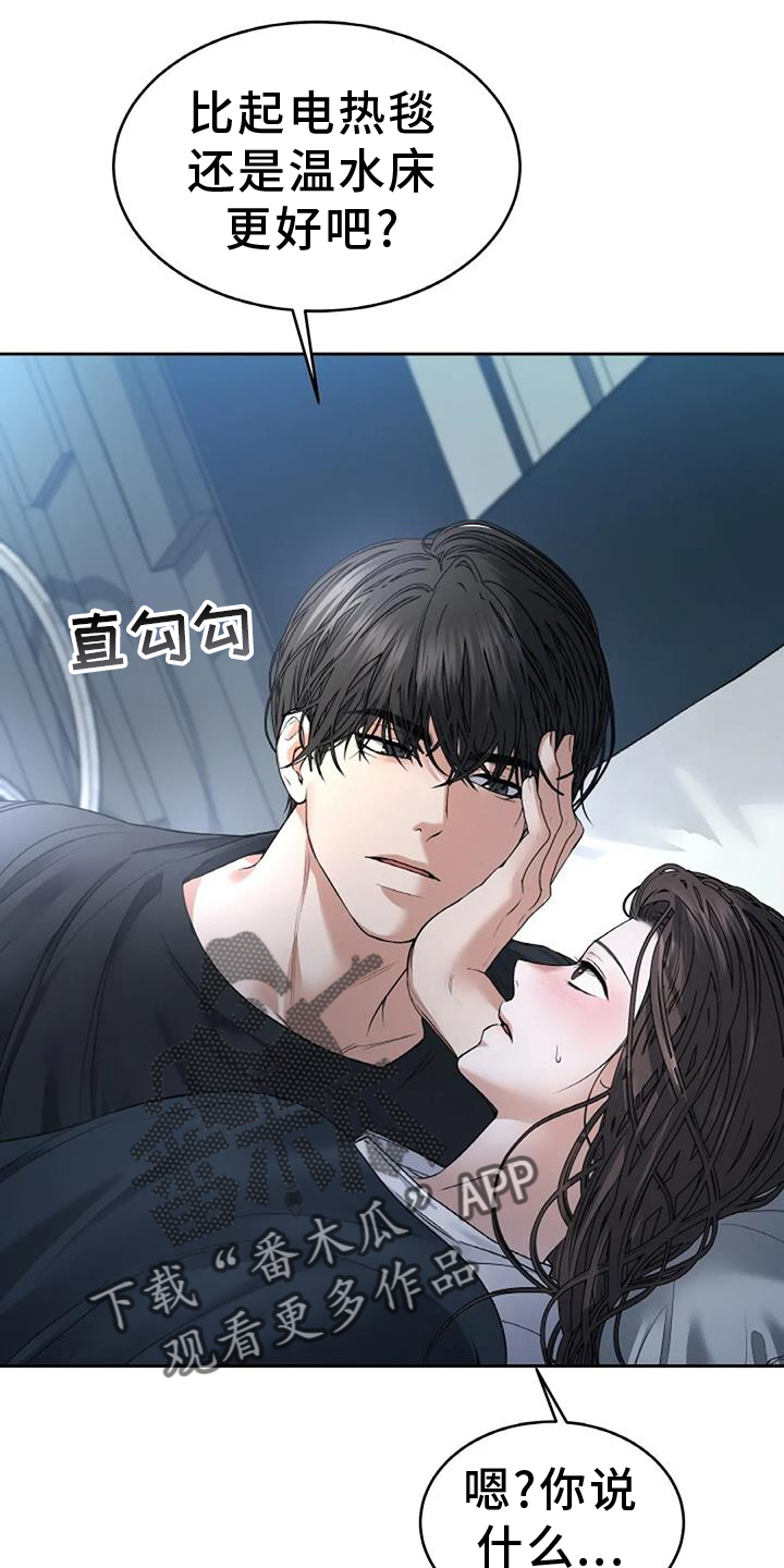 第62章：住下17