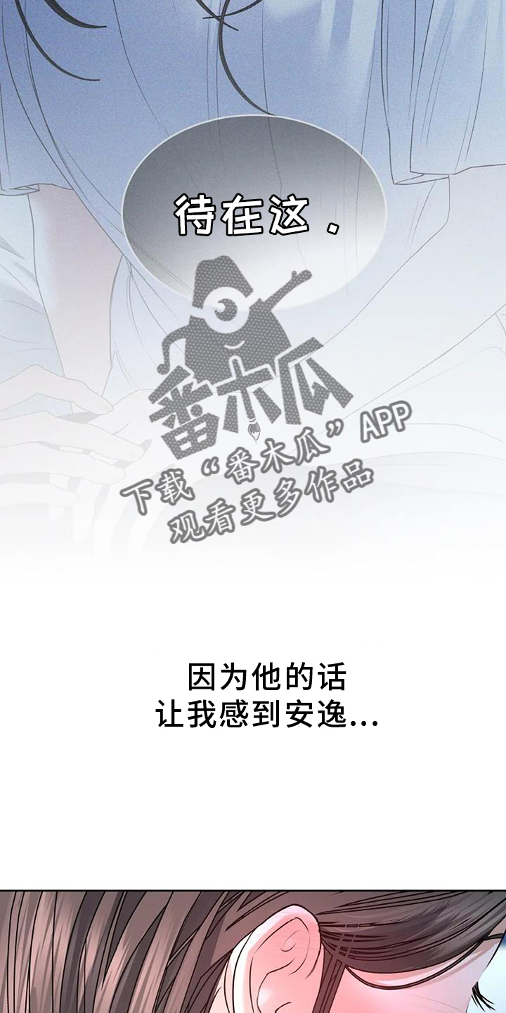 第68章：赴约5