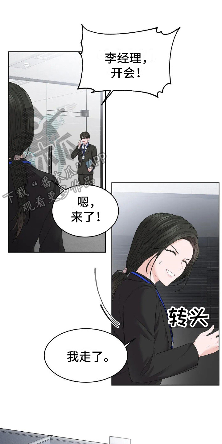 第10章：猜测3