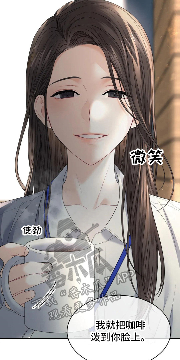 第16章：辩护8