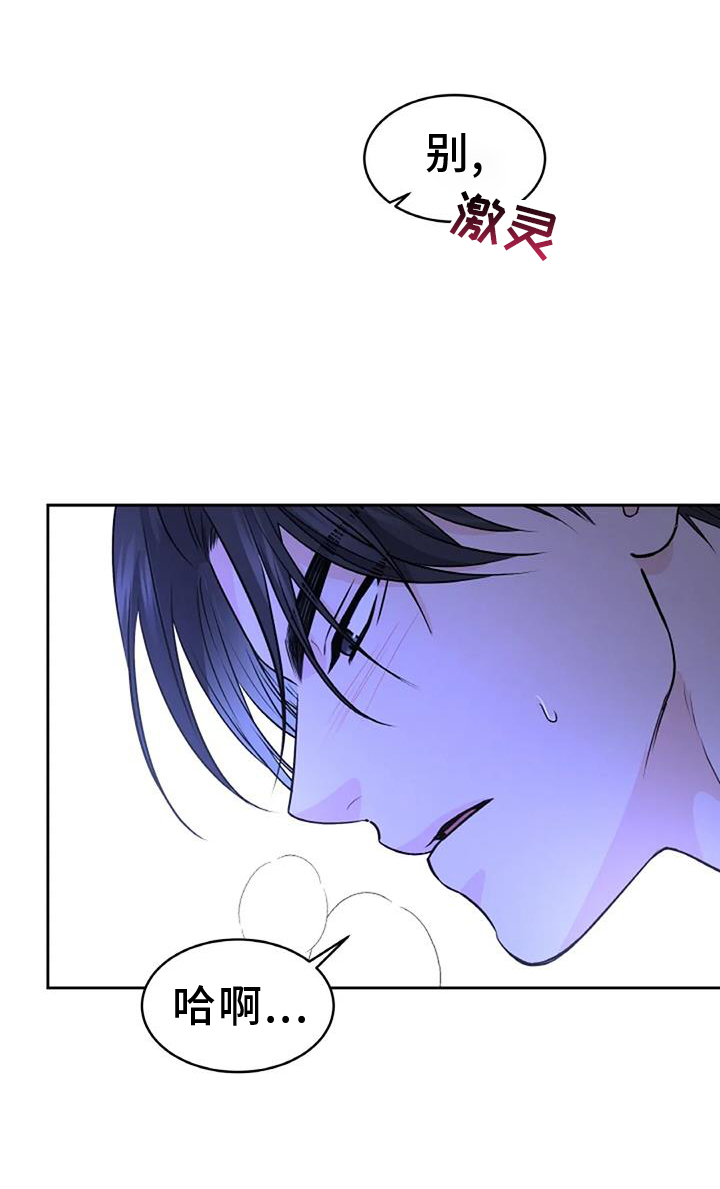 第48章：迫切6