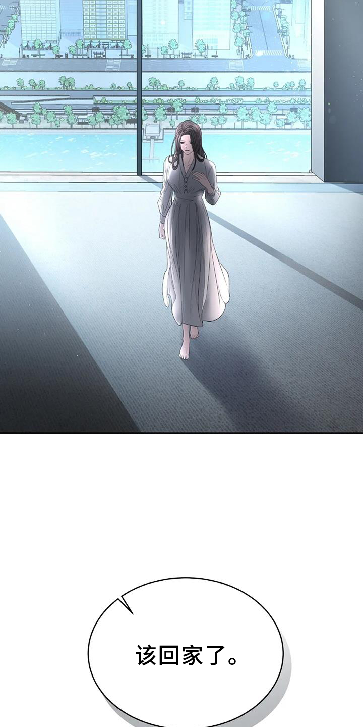 第51章：完美16