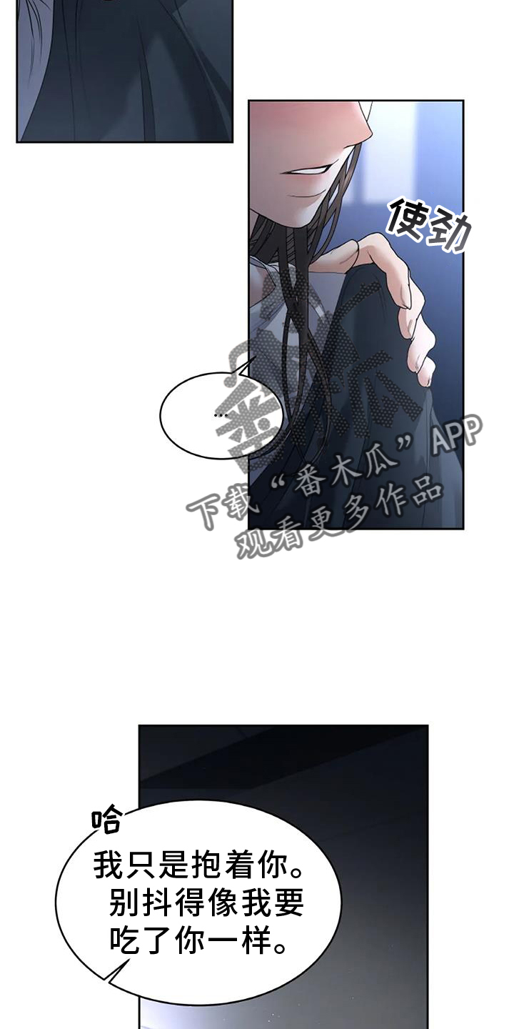 第63章：温暖11