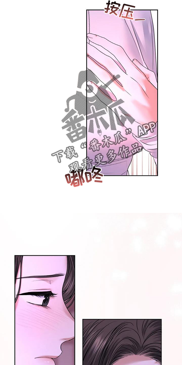 第69章：回家17
