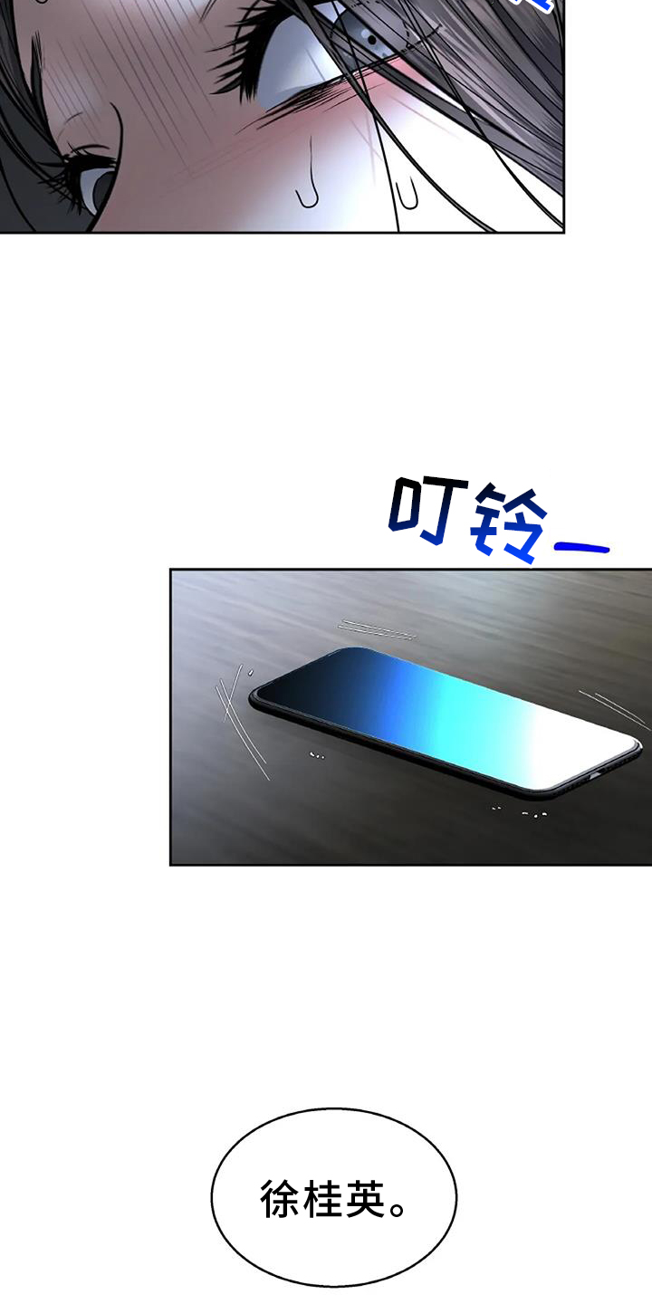 第61章：救赎4