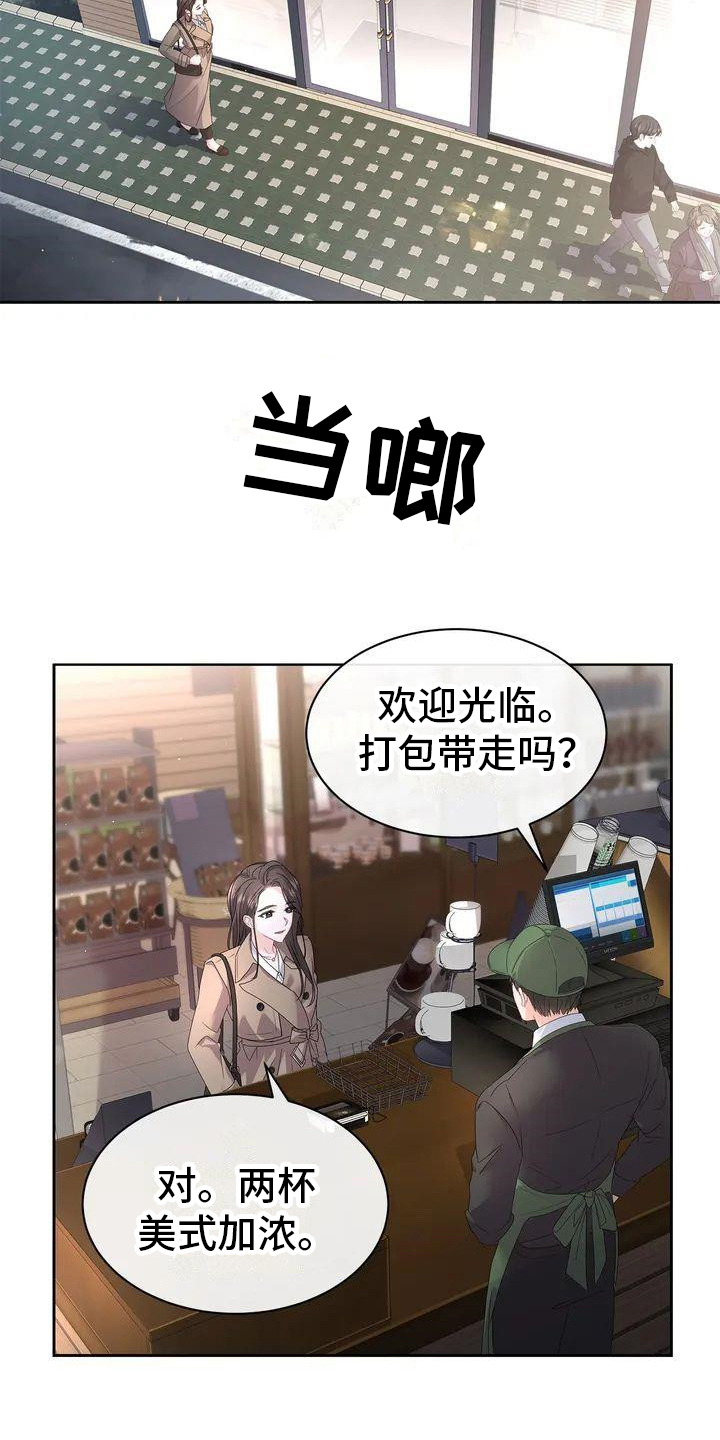 第1章：季节7