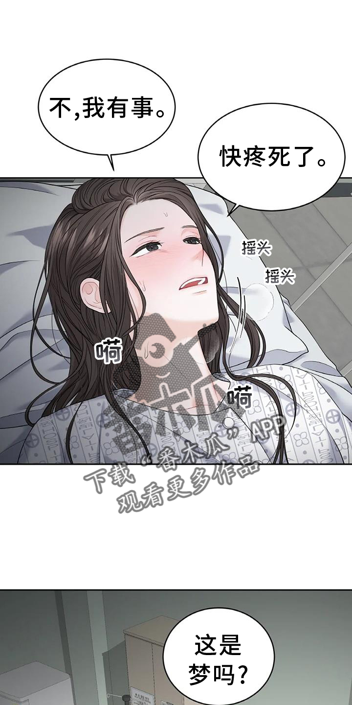 第27章：帮助15