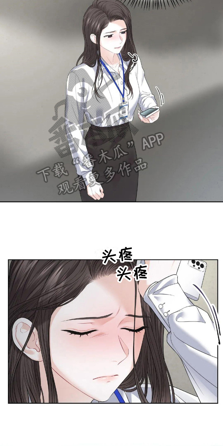 第14章：命运14