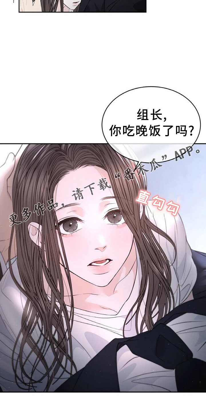 第46章：回家17