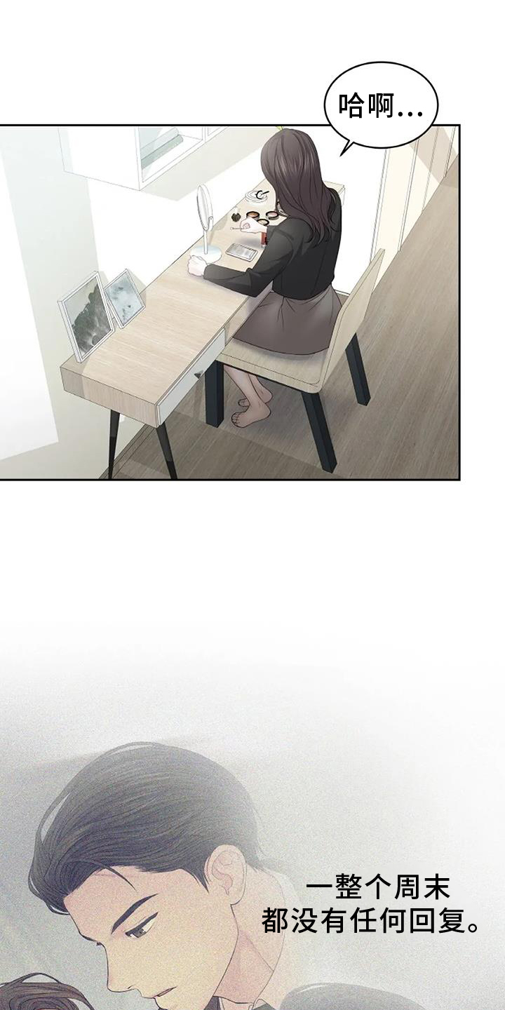 第38章：形象12
