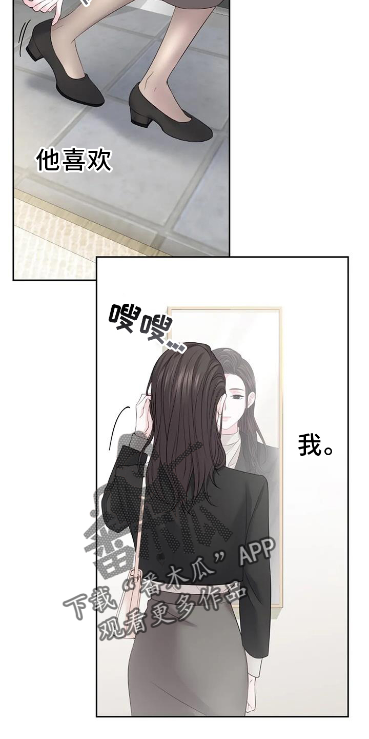 第38章：形象15