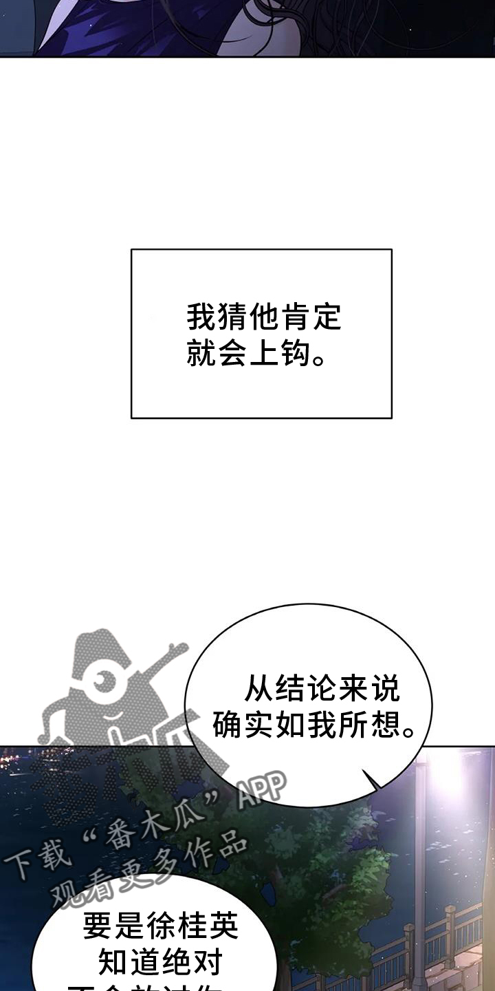 第50章：弱点13