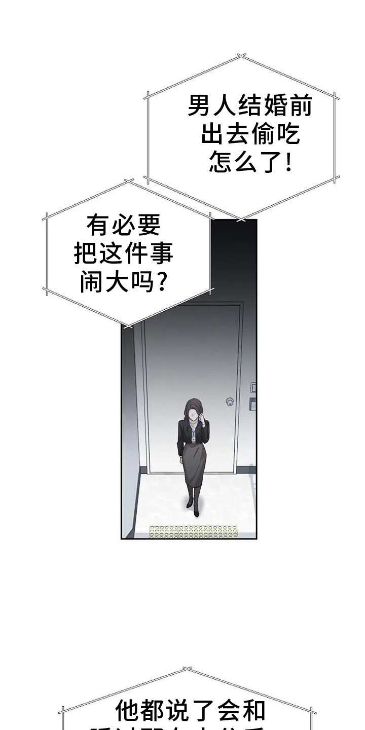 第39章：质问14