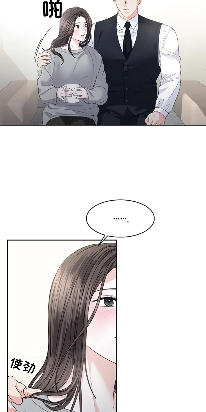第44章：照料18