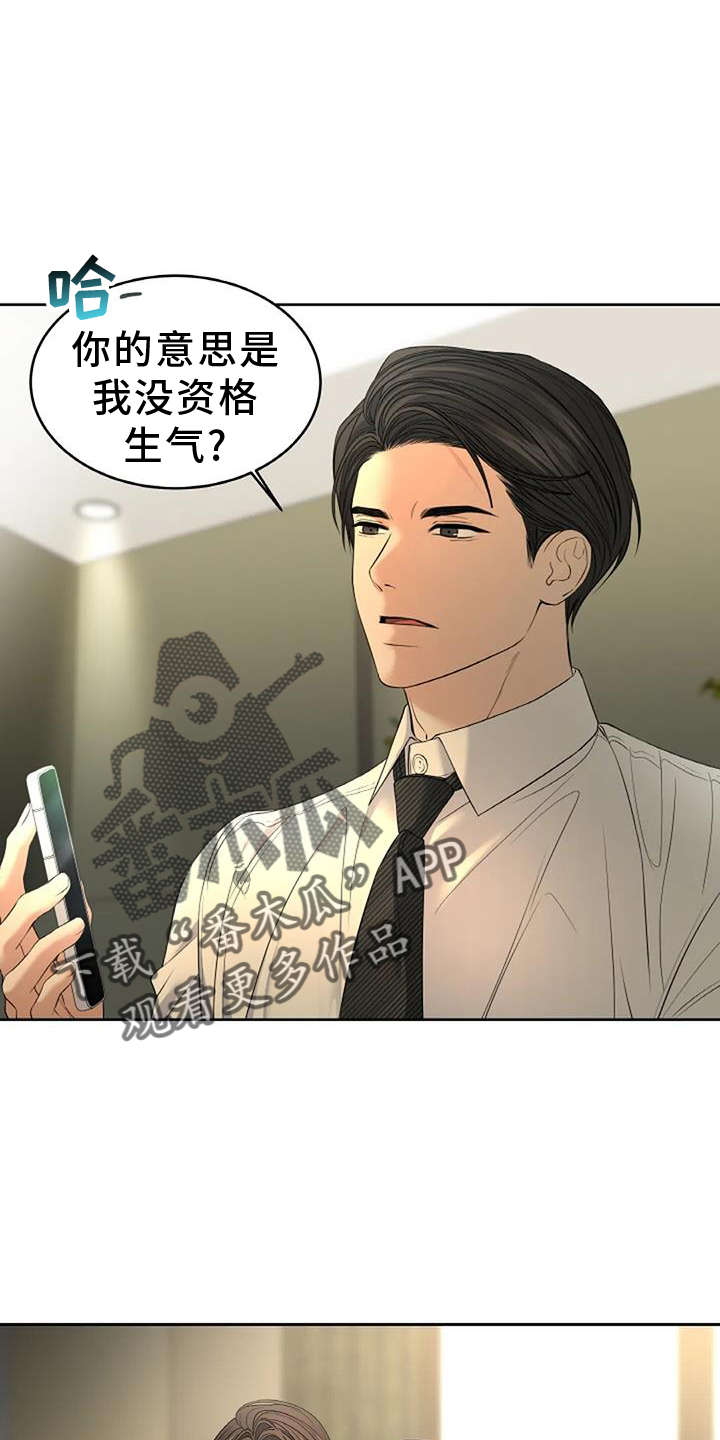 第57章：资格17