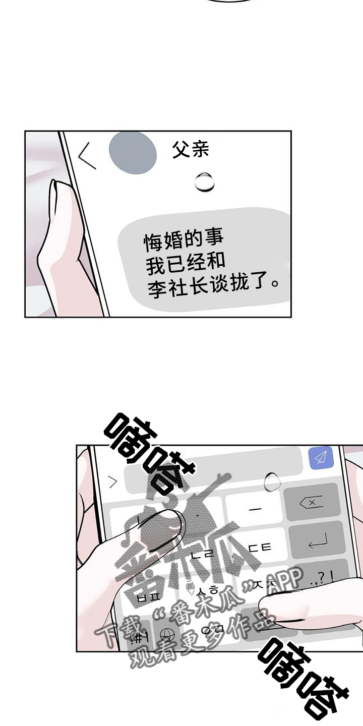 第43章：状态15