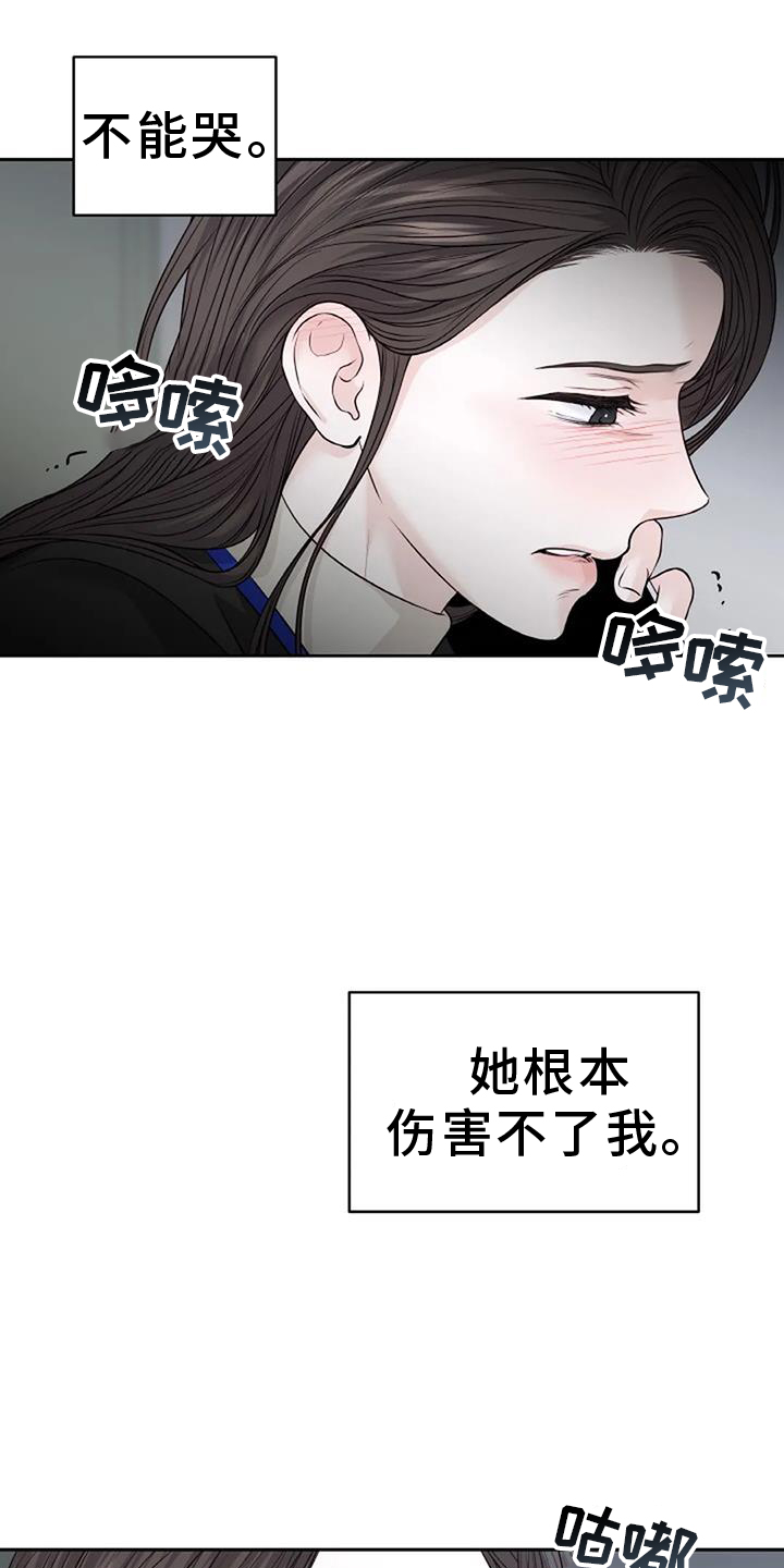 第39章：质问20