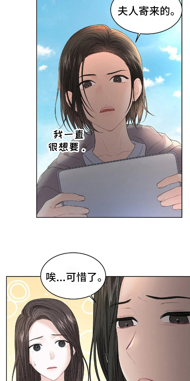 第18章：家庭11