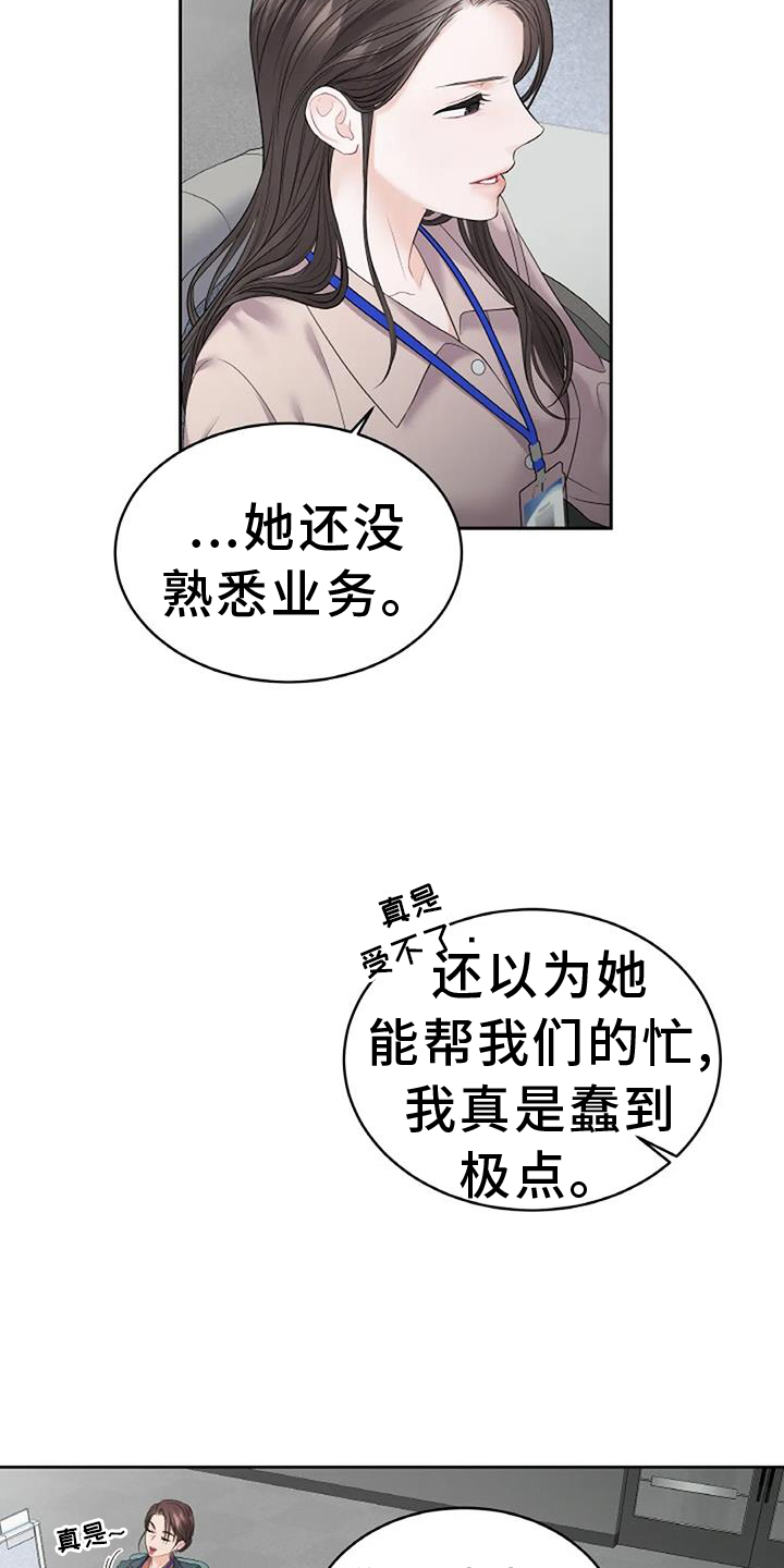 第28章：要求28