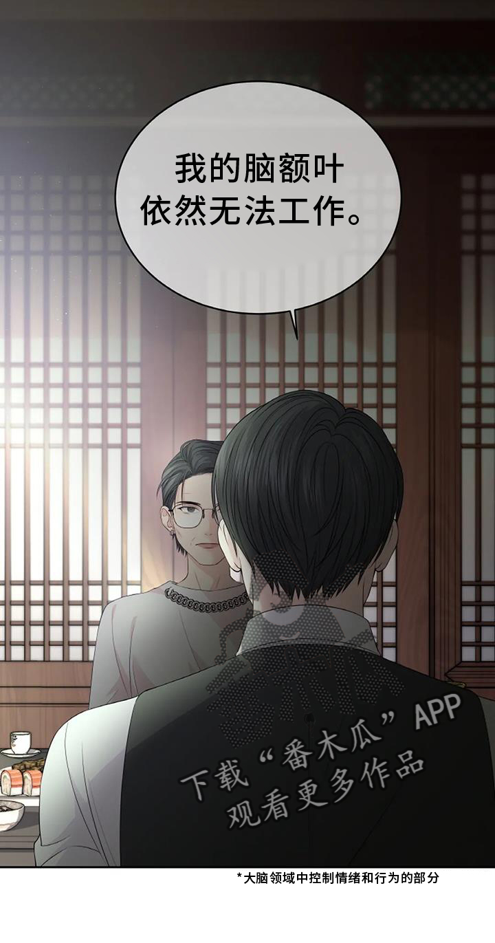 第32章：暴躁9