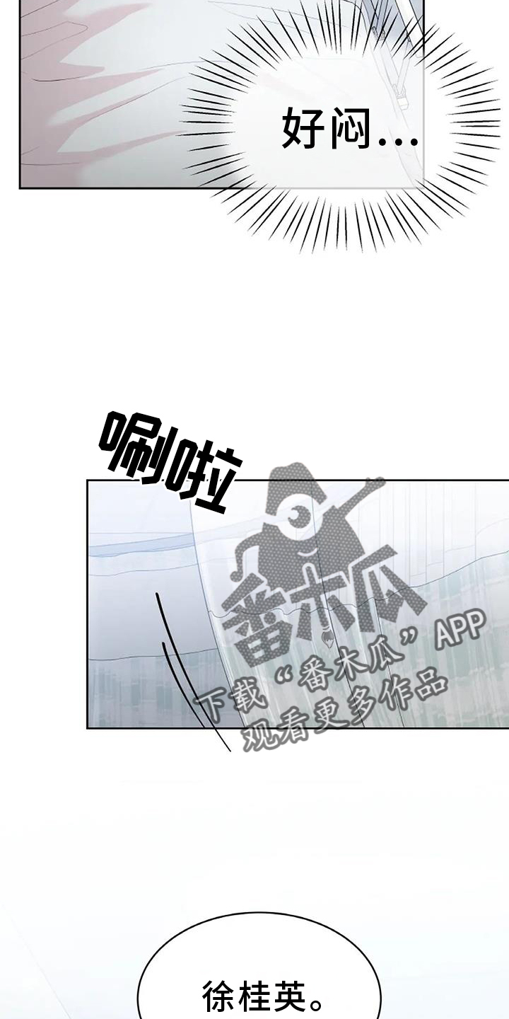 第43章：状态3