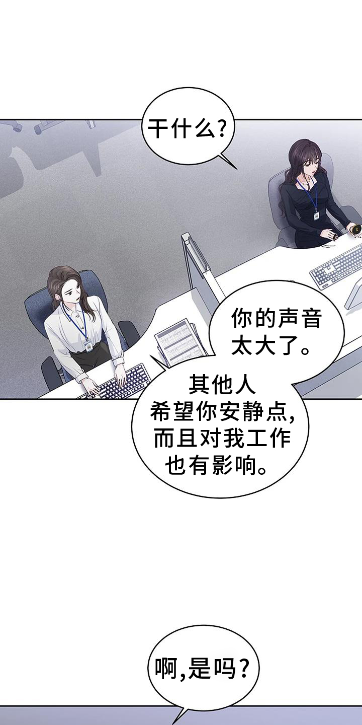第40章：提醒20