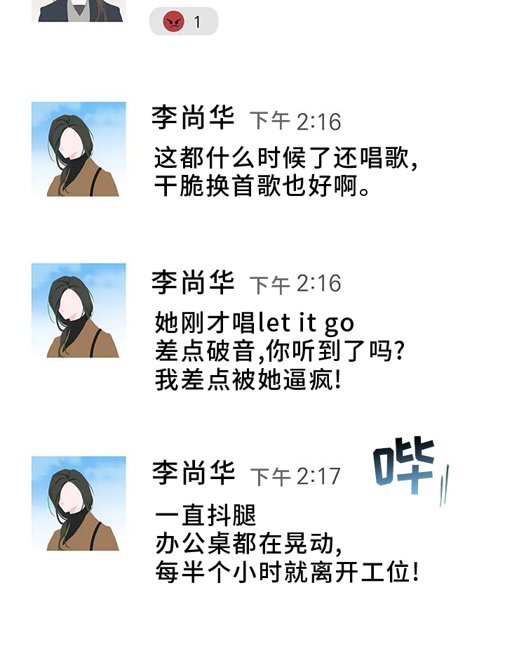 第40章：提醒18