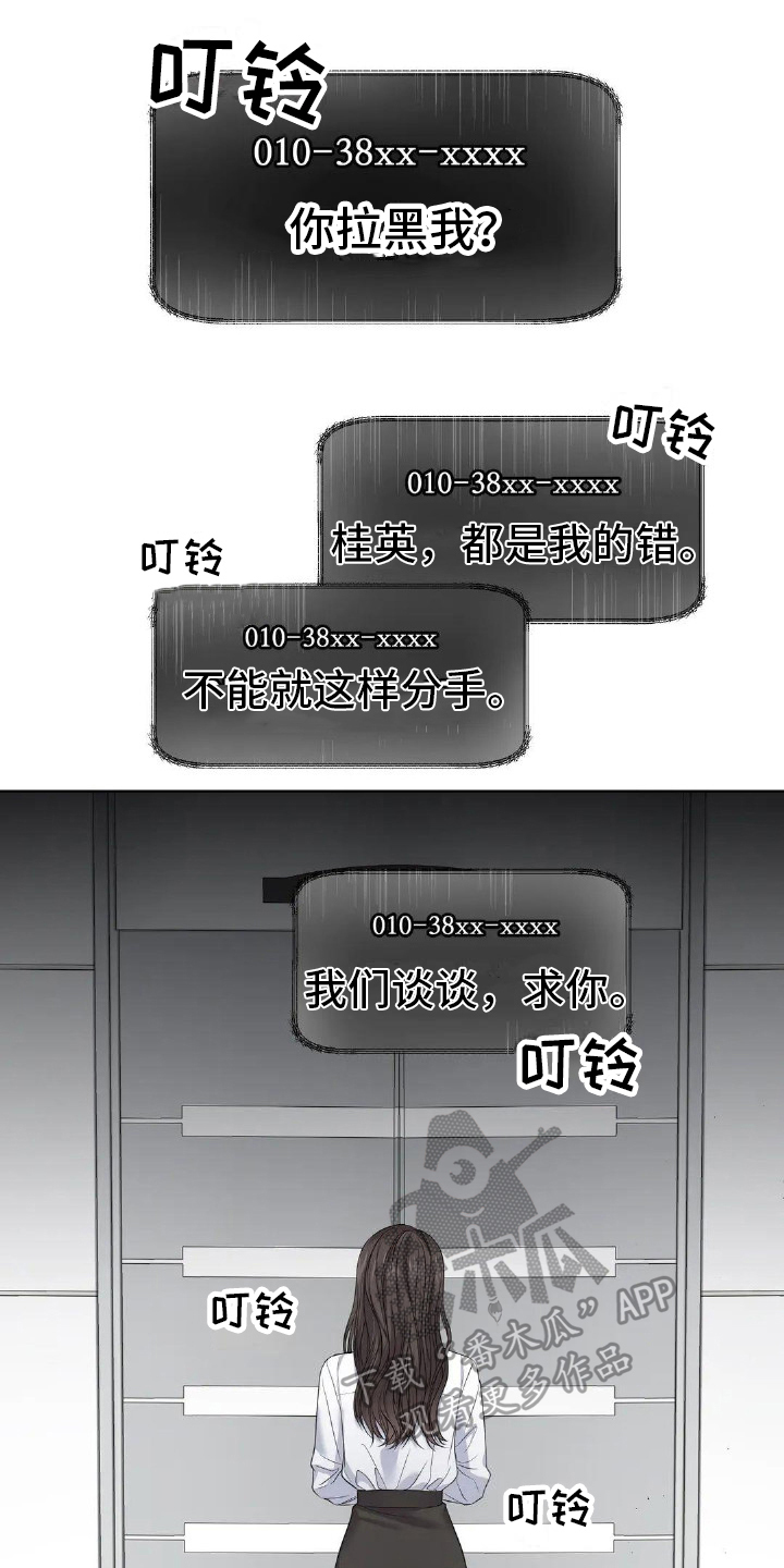 第15章：演戏0