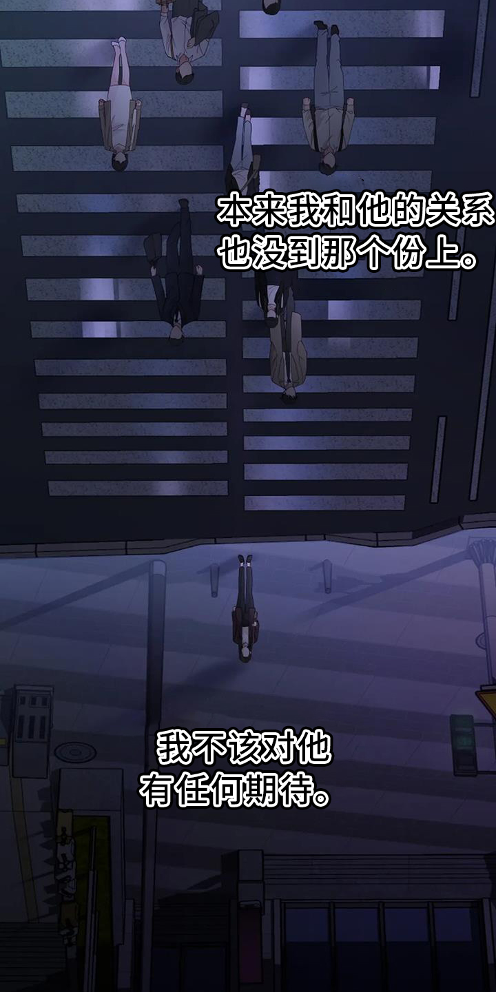 第32章：暴躁4