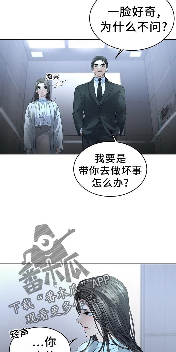 第57章：资格3