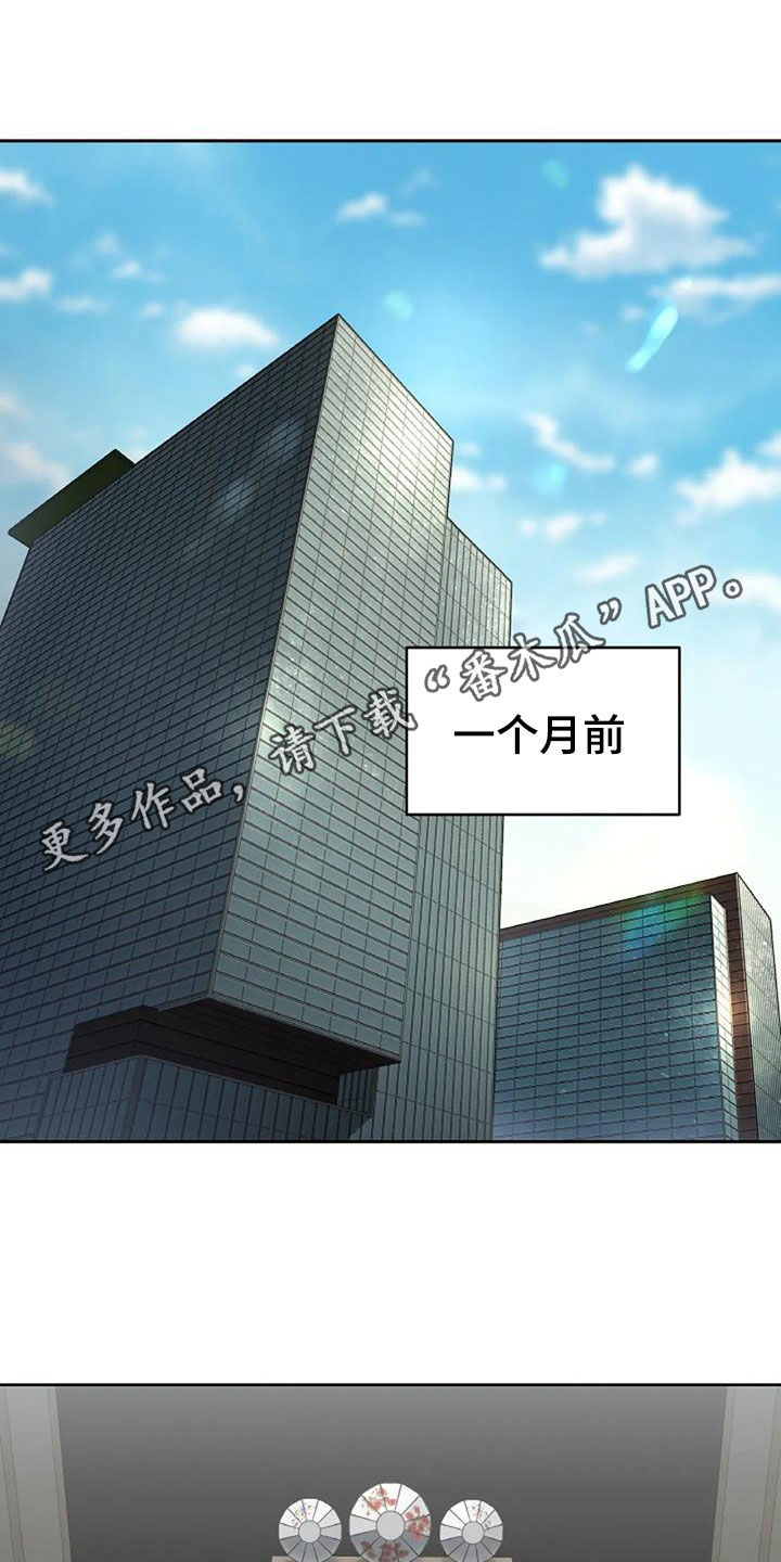 第24章：棋子0