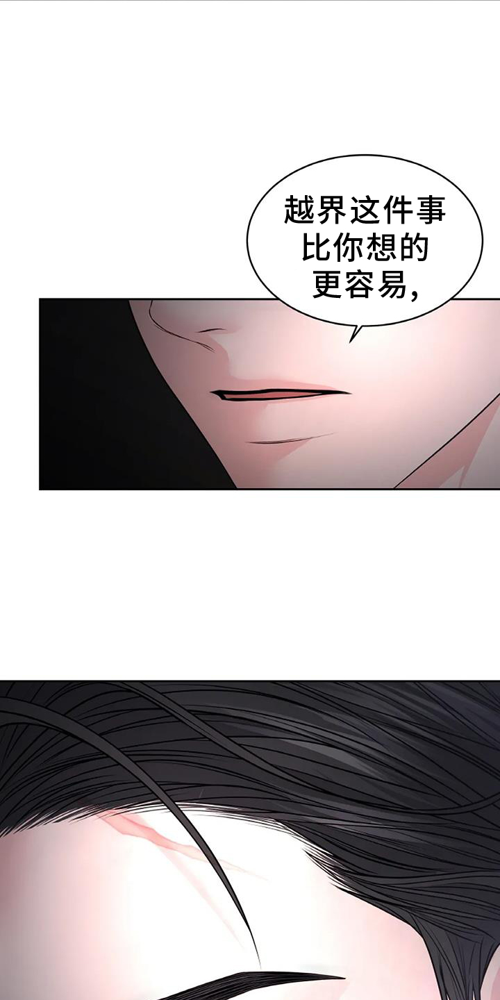 第35章：容易22