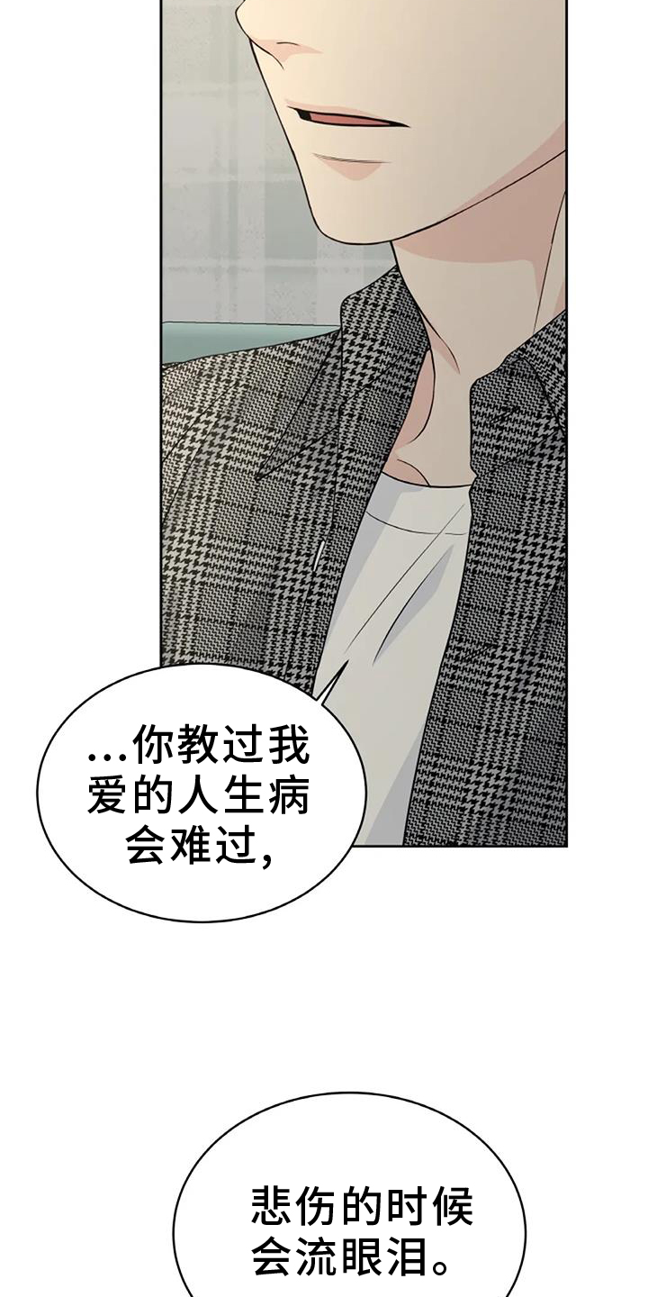 第36章：探病4